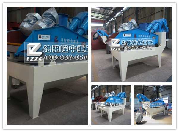 細(xì)沙回收機(jī)