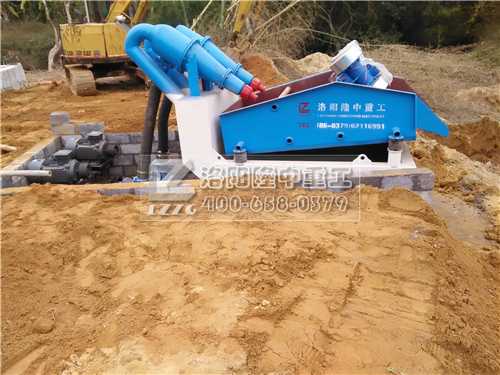 隆中細(xì)沙回收設(shè)備安裝中 隆中細(xì)沙回收設(shè)備安裝中.jpg