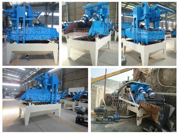 山西運城*六代細(xì)沙回收機(jī) 山西運城*六代細(xì)沙回收機(jī).jpg