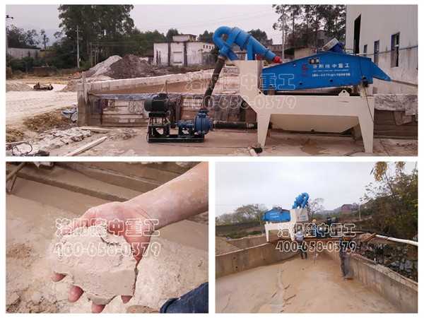 福建細沙回收機 福建細沙回收機.jpg