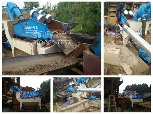 北京細沙回收機 北京細沙回收機.jpg