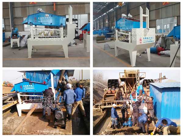 湖北黃岡細沙回收機 湖北黃岡細沙回收機.jpg