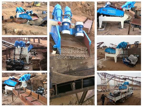 廣西桂林細沙回收機 廣西桂林細沙回收機.jpg