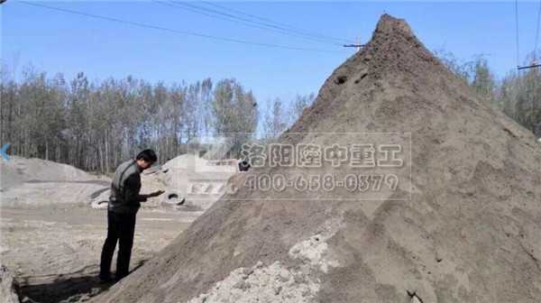 現(xiàn)場考察